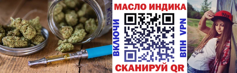 Дистиллят ТГК гашишное масло  Екатеринбург 