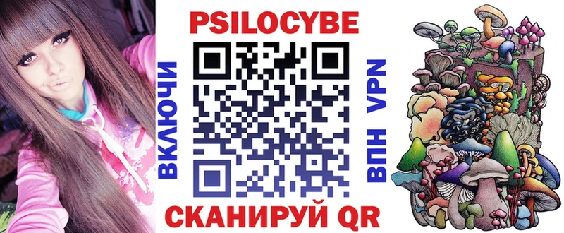 Галлюциногенные грибы Psilocybine cubensis  купить наркотики цена  Екатеринбург 