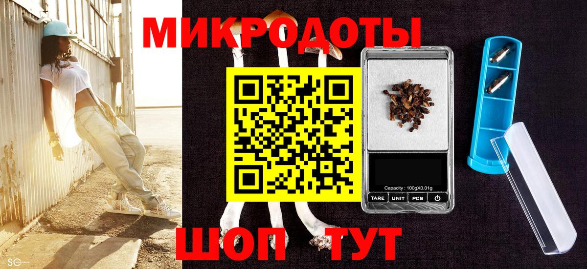 Псилоцибиновые грибы MAGIC MUSHROOMS  Вход с VPN  Екатеринбург 