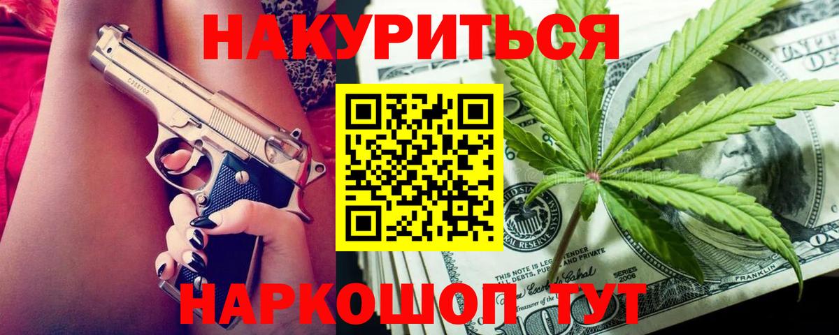 Бошки Шишки AK-47 Екатеринбург