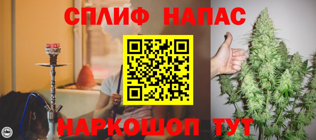 Бошки Шишки LSD WEED  Вход с VPN  Екатеринбург  Каннабис AK-47  Шишки марихуана Bruce Banner  Канабис конопля 